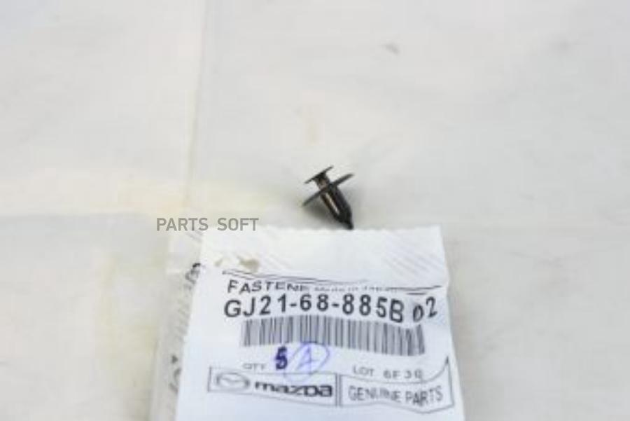 

MAZDA GJ2168885B02 Пистон пластиковый Черный, D=5,9мм 1шт