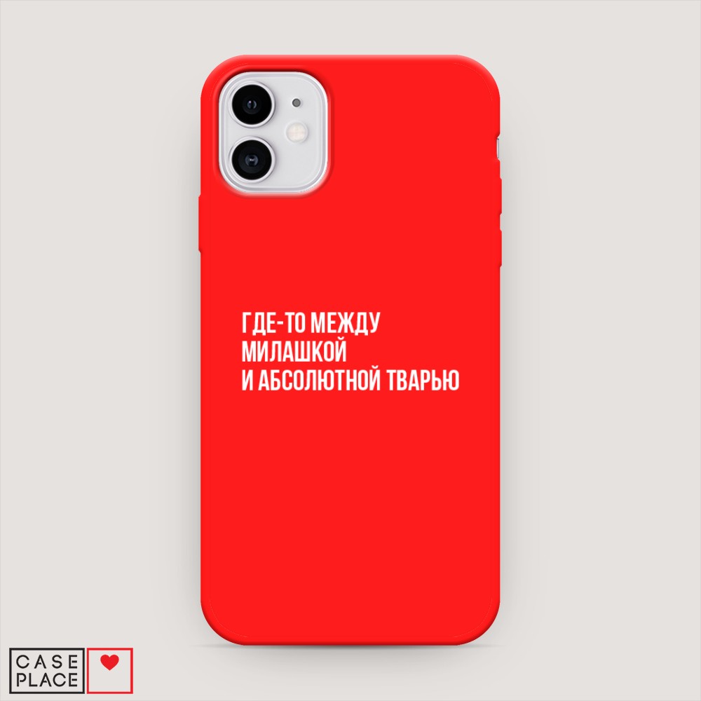 

Чехол Awog на Apple iPhone 11 / Айфон 11 "Почти милашка", Разноцветный, 12153-1