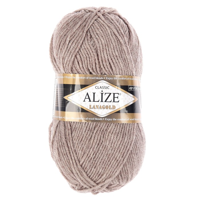 

Пряжа ALIZE "Lanagold", 51% акрил, 49% шерсть, 240 мх100 г, 207 светло-коричневый меланж
