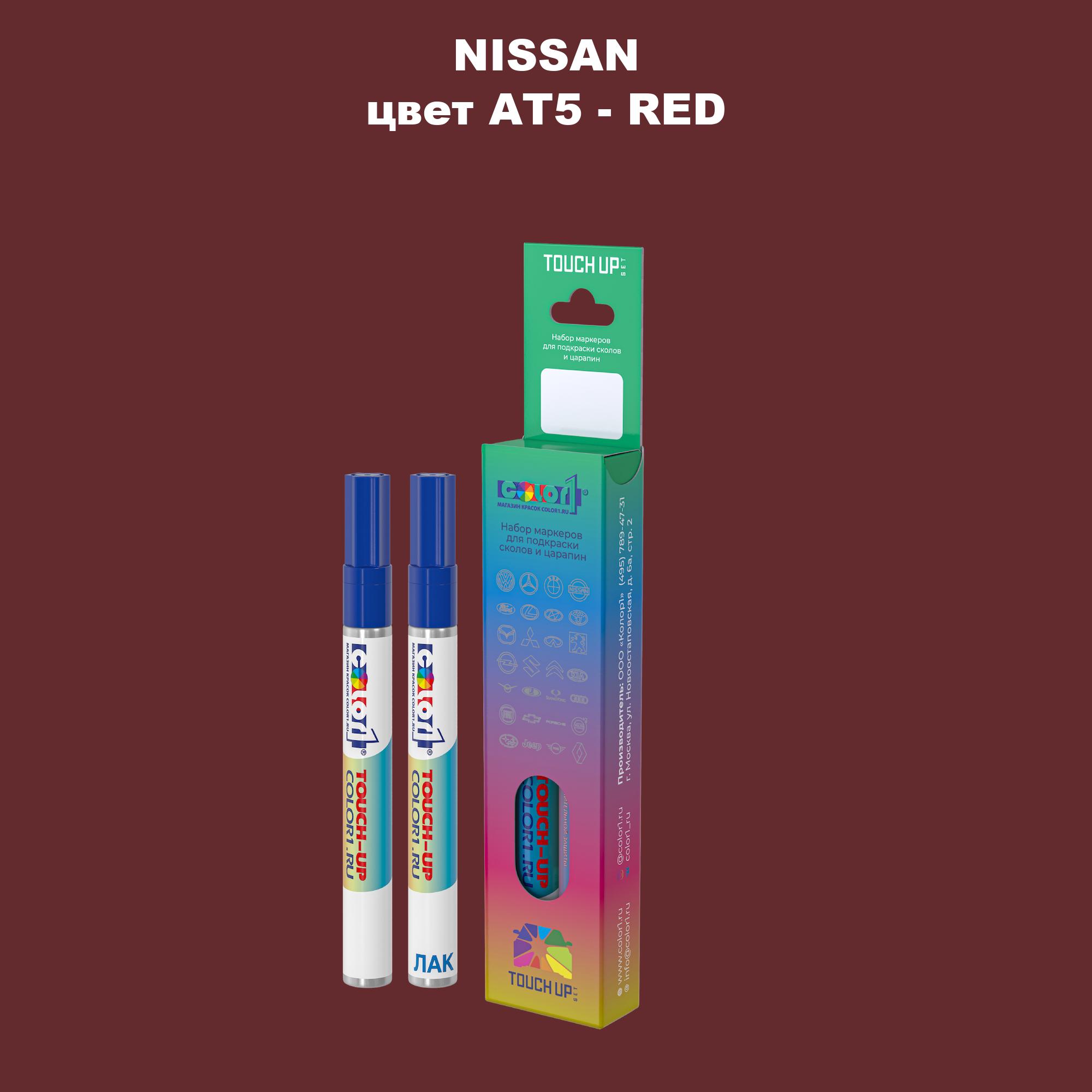 

Маркер с краской COLOR1 для NISSAN, цвет AT5 - RED, Красный