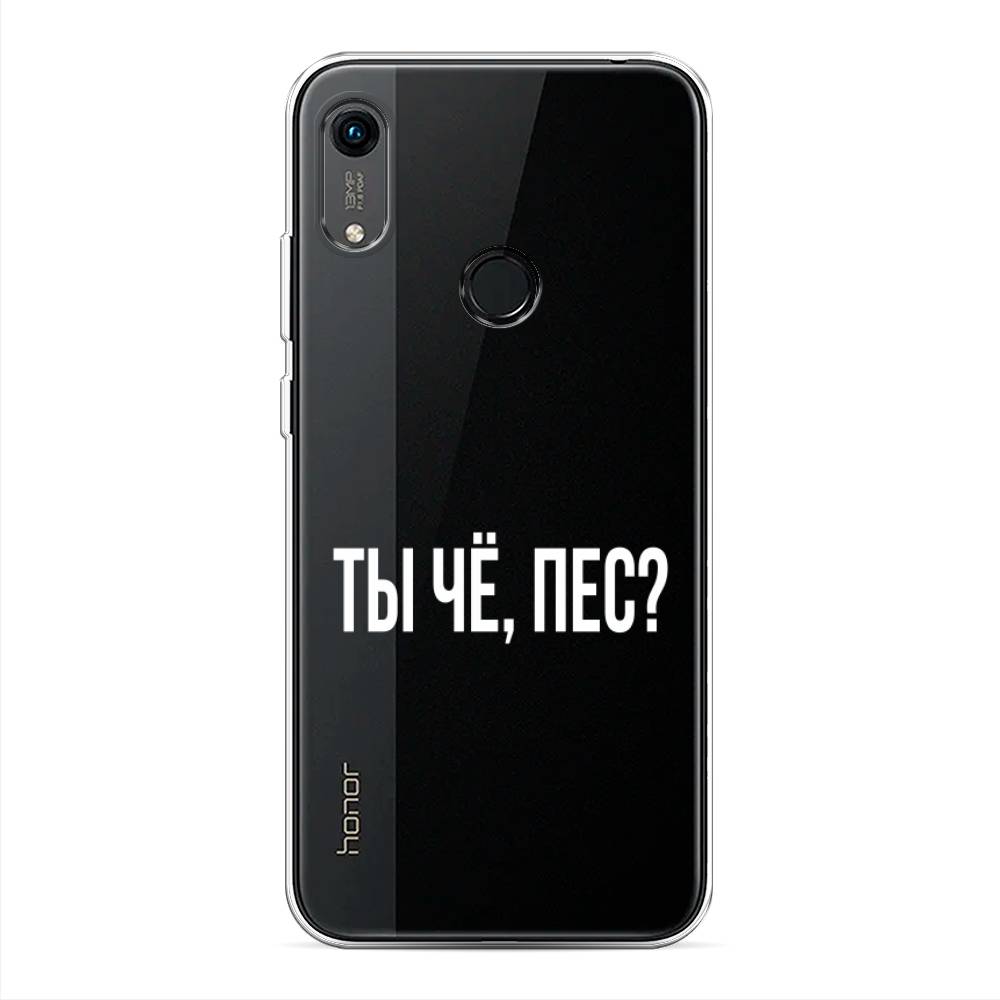 

Чехол Awog на Huawei Y6s "Ты чё, пес", Разноцветный, 611550-6