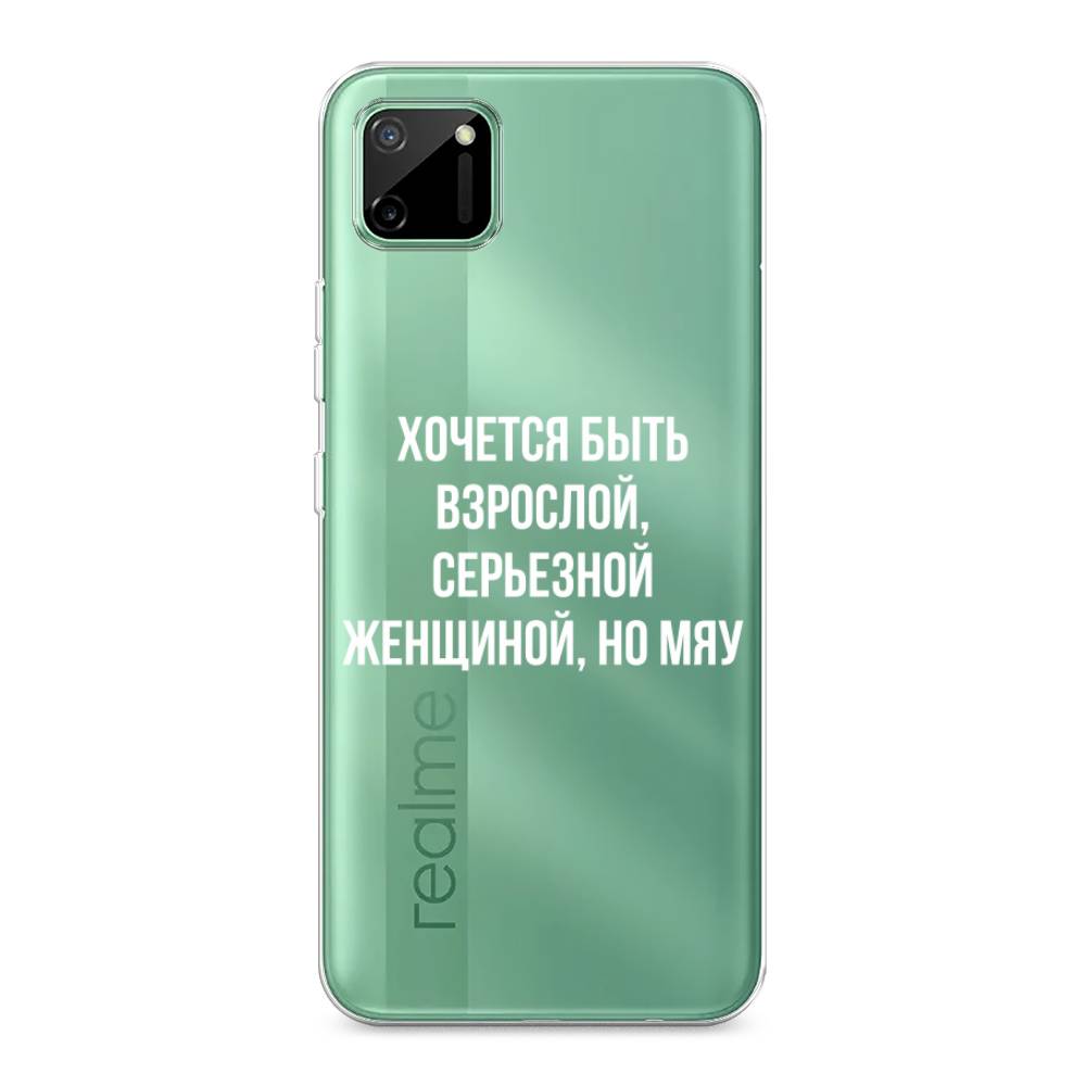 

Чехол Awog на Realme C11 2020 "Серьезная женщина", Разноцветный, 253850-6