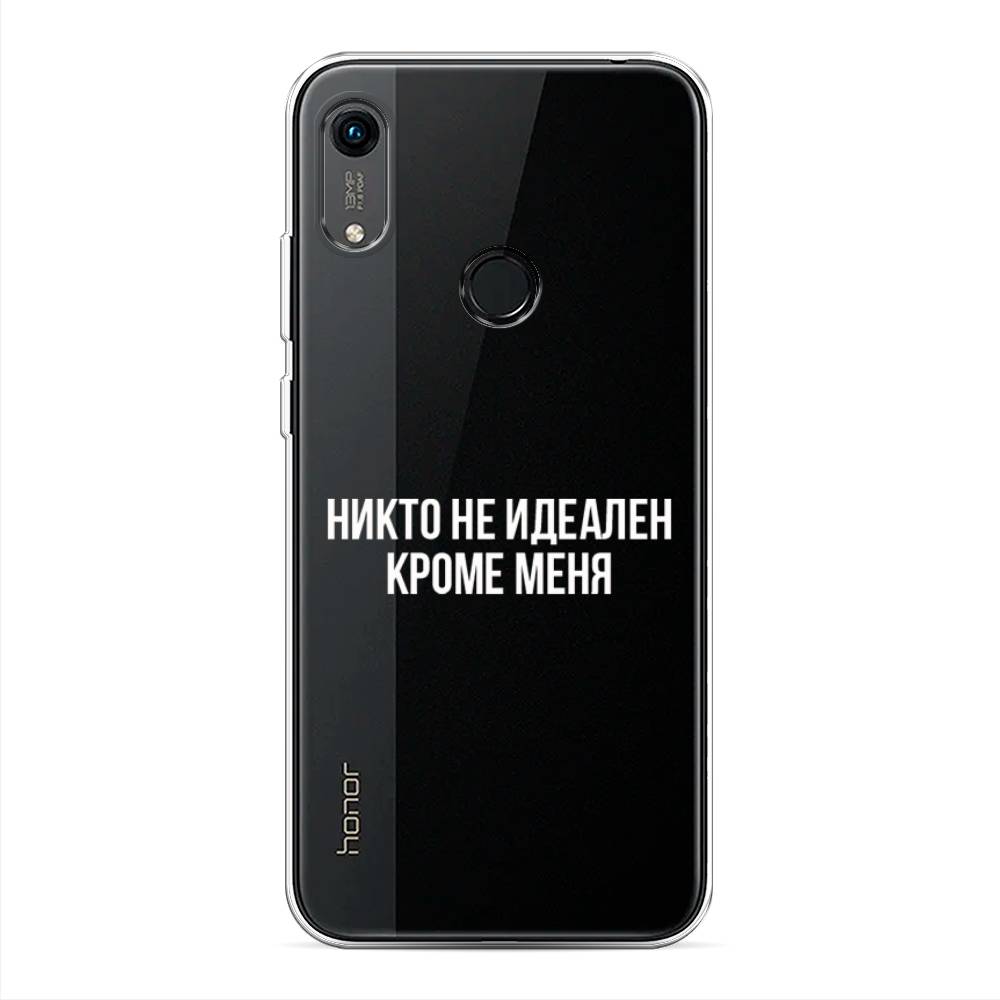 

Чехол Awog на Huawei Y6s "Никто не идеален кроме меня", Разноцветный, 611550-6