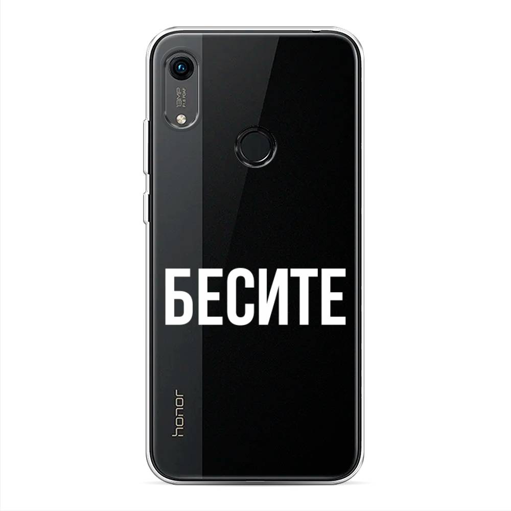 

Чехол Awog на Huawei Y6s "Бесите", Разноцветный, 611550-6