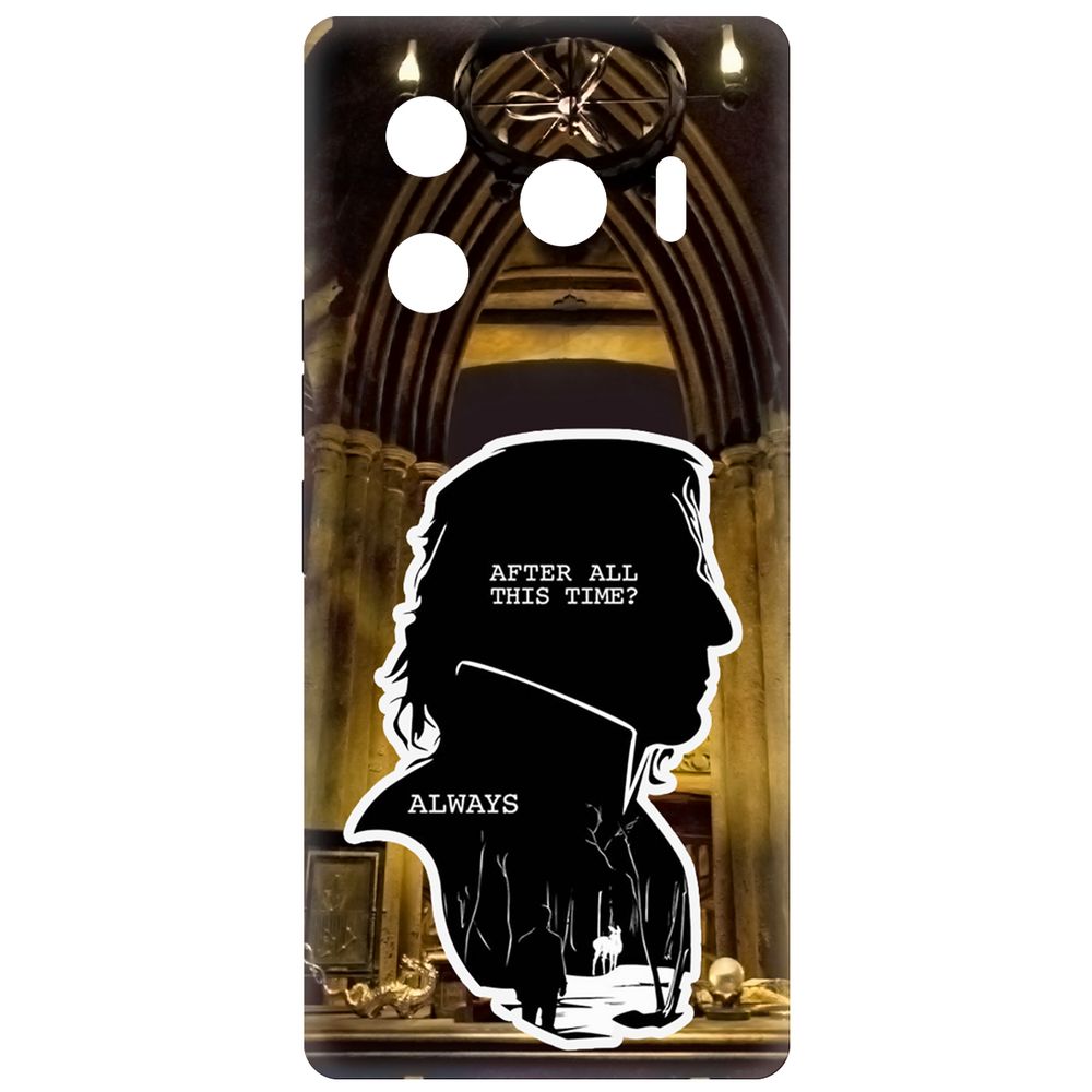 

Чехол-накладка Krutoff Soft Case Гарри Поттер. Северус Снейп для TECNO Camon 30 Pro 5G, Черный