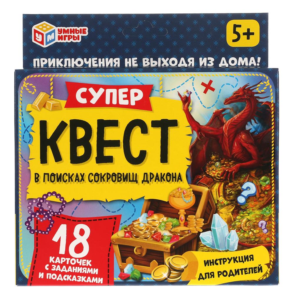 

Игра настольная Супер квест. В поисках сокровищ дракона, 18 карточек УМка 4680107941824