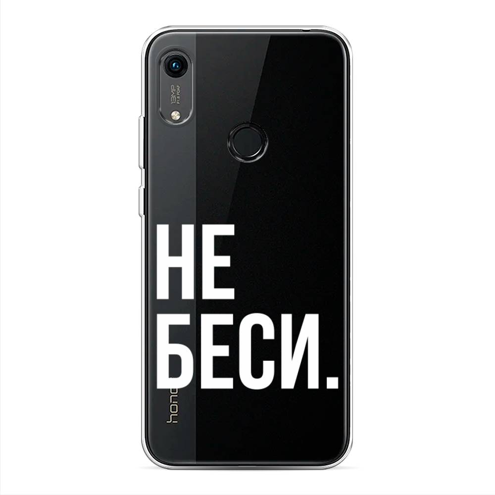 

Чехол Awog на Huawei Y6s "Не беси", Разноцветный, 611550-6