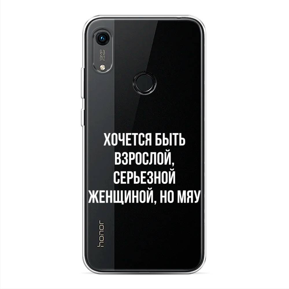 

Чехол Awog на Huawei Y6s "Серьезная женщина", Разноцветный, 611550-6