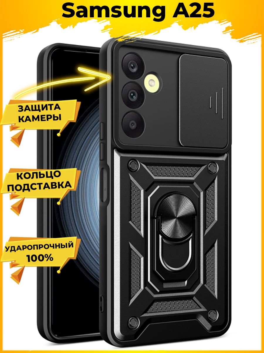 

Чехол Wind для смартфона Samsung Galaxy A25 Черный
