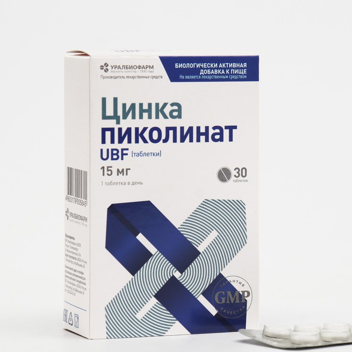 Купить Цинка пиколинат Уралбиофарм 15 мг таблетки 30 шт.