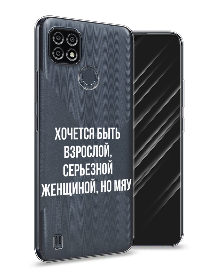 Чехол Awog на Realme C21Y/C25Y 