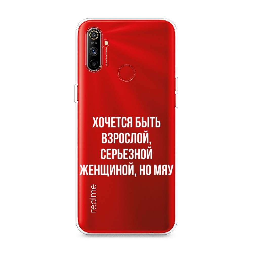 

Чехол Awog на Realme C3 "Серьезная женщина", Разноцветный, 253050-6