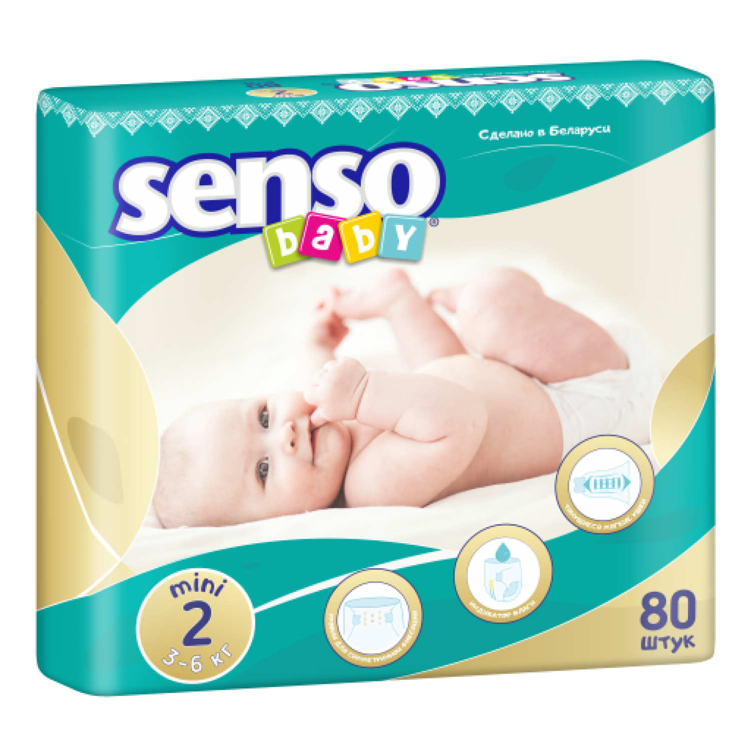 фото Подгузники senso baby, размер 2 mini, 3-6 кг, 80 шт.