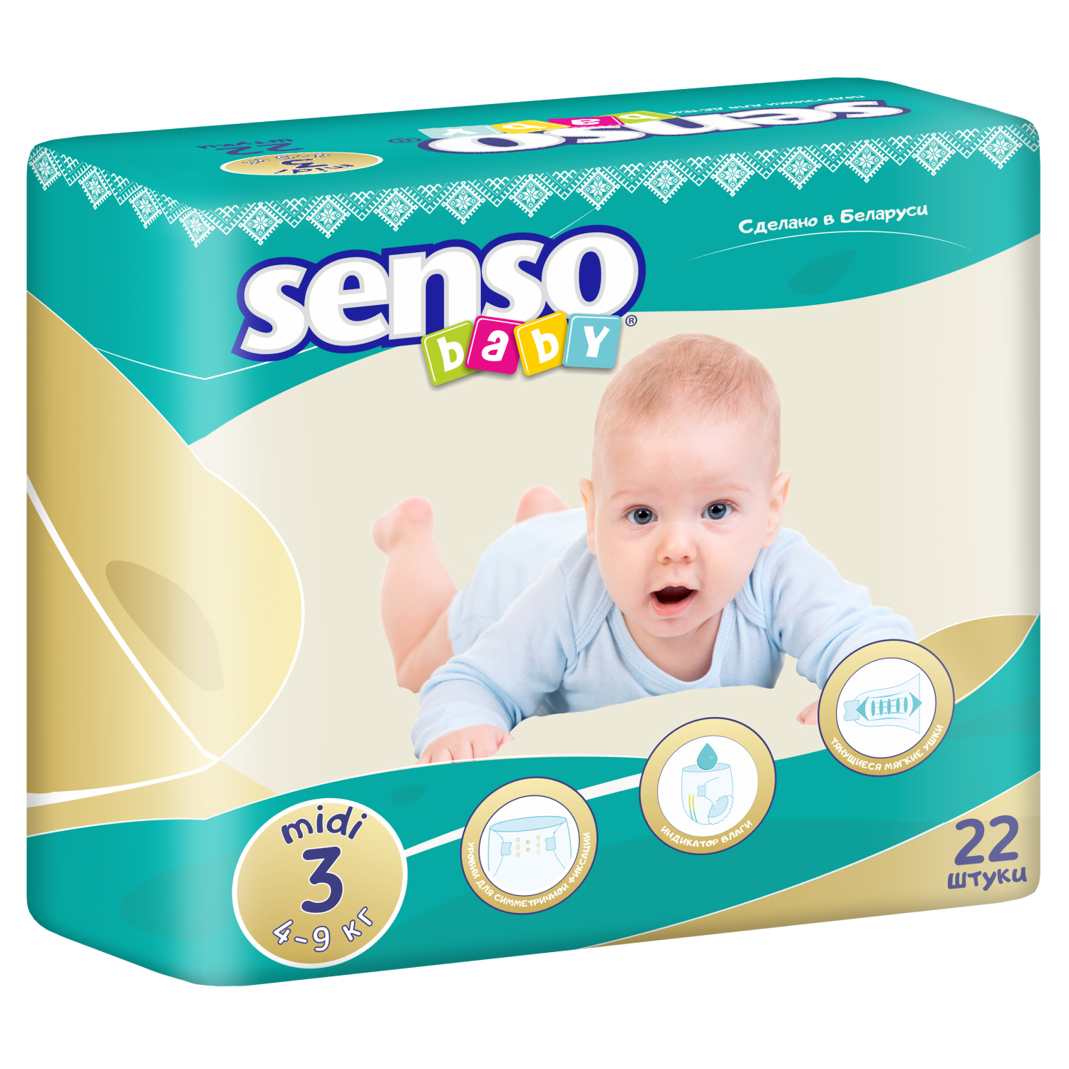 фото Подгузники senso baby, размер 3 midi, 4-9 кг, 22 шт.