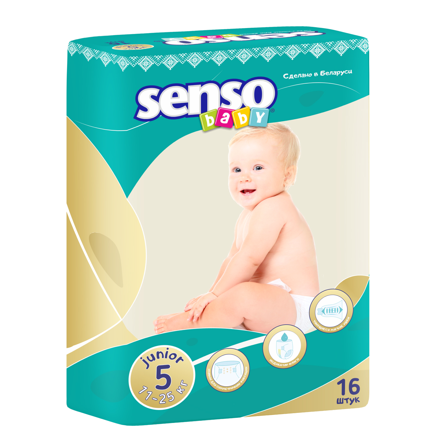 Подгузники SENSO baby, размер 5 junior, 11-25 кг, 16 шт.