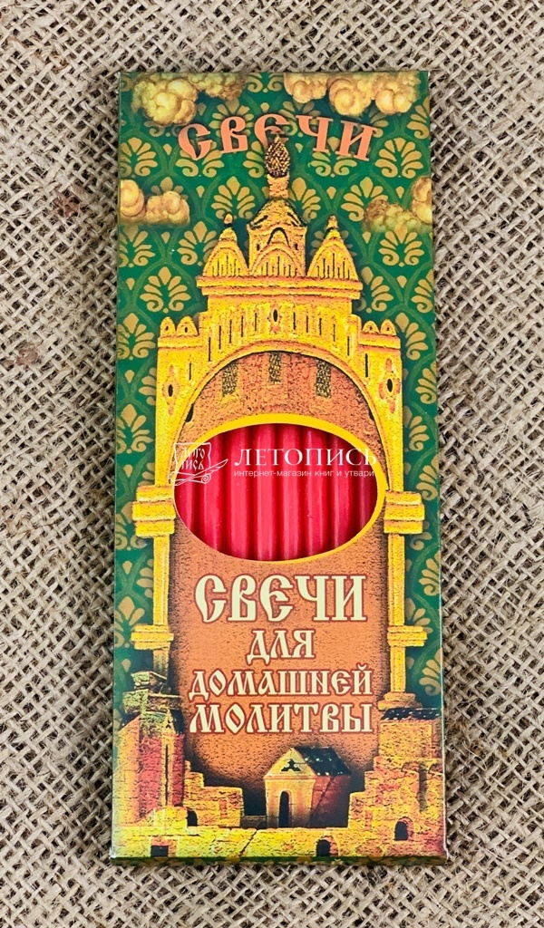 

Свечи восковые красные 12 шт
