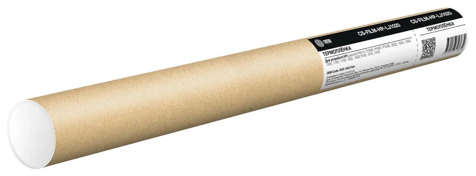 Термопленка Cactus CS-FILM-HP-LJ1020 для LJ 1010120011601320P1005P1006P2014 570₽