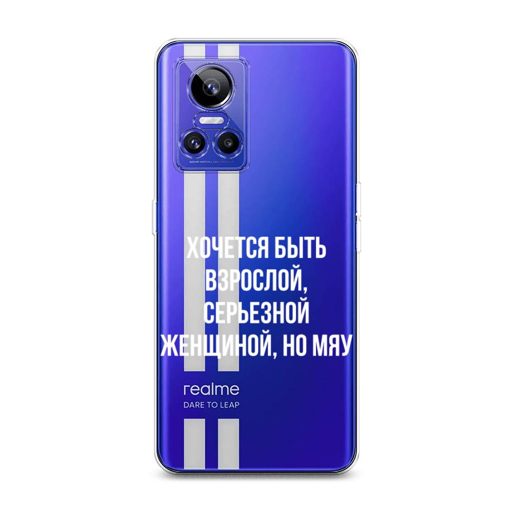 

Чехол Awog на Realme GT Neo 3 "Серьезная женщина", Разноцветный, 259050-6
