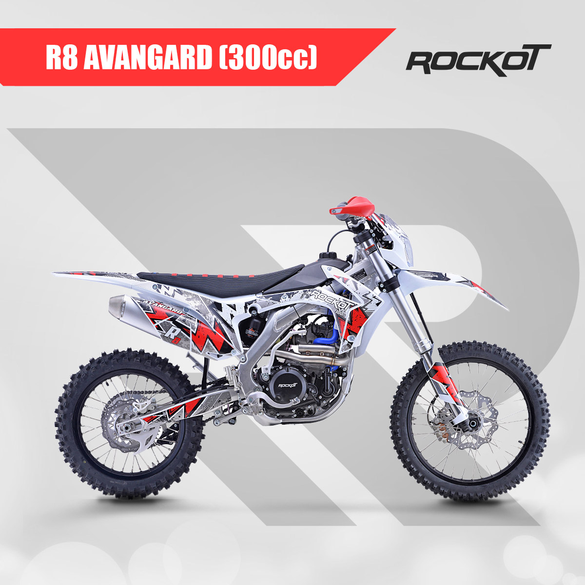 Мотоцикл эндуро ROCKOT R8 Avangard (300сс, 177MM, 21/18)