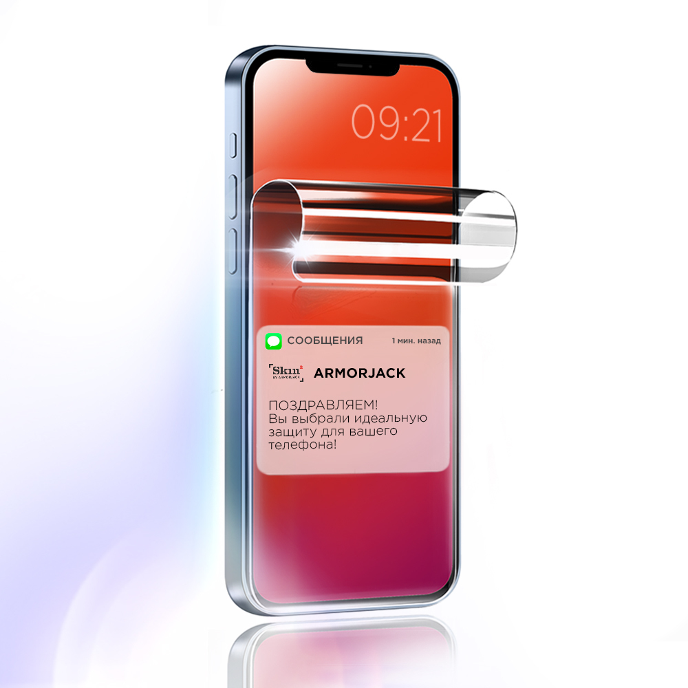 фото Матовая бронепленка skin2 by armorjack на экран полностью для смартфона apple iphone 11