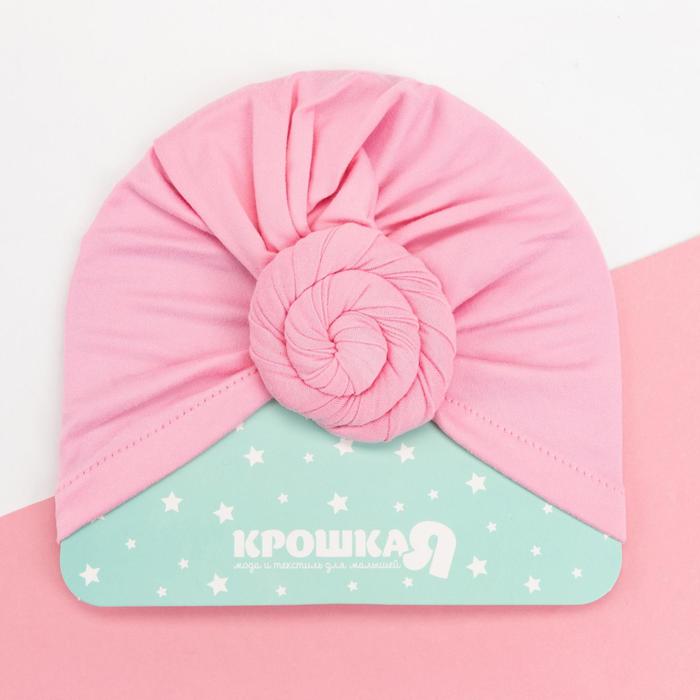 

Шапочка Крошка Я "Улитка" розовый, р-р 48, Улитка