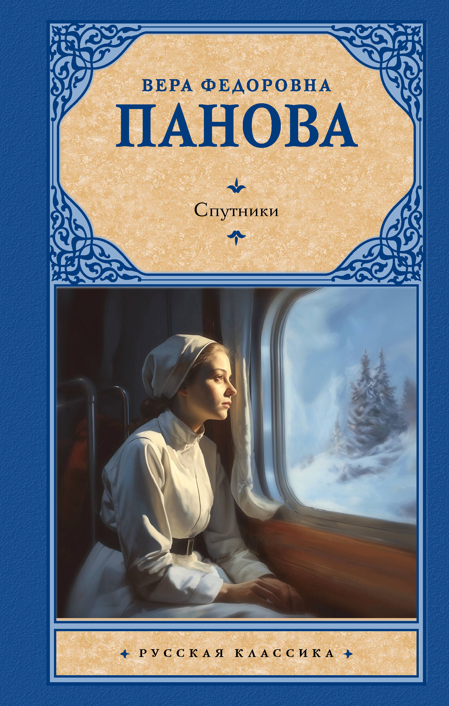

Спутники