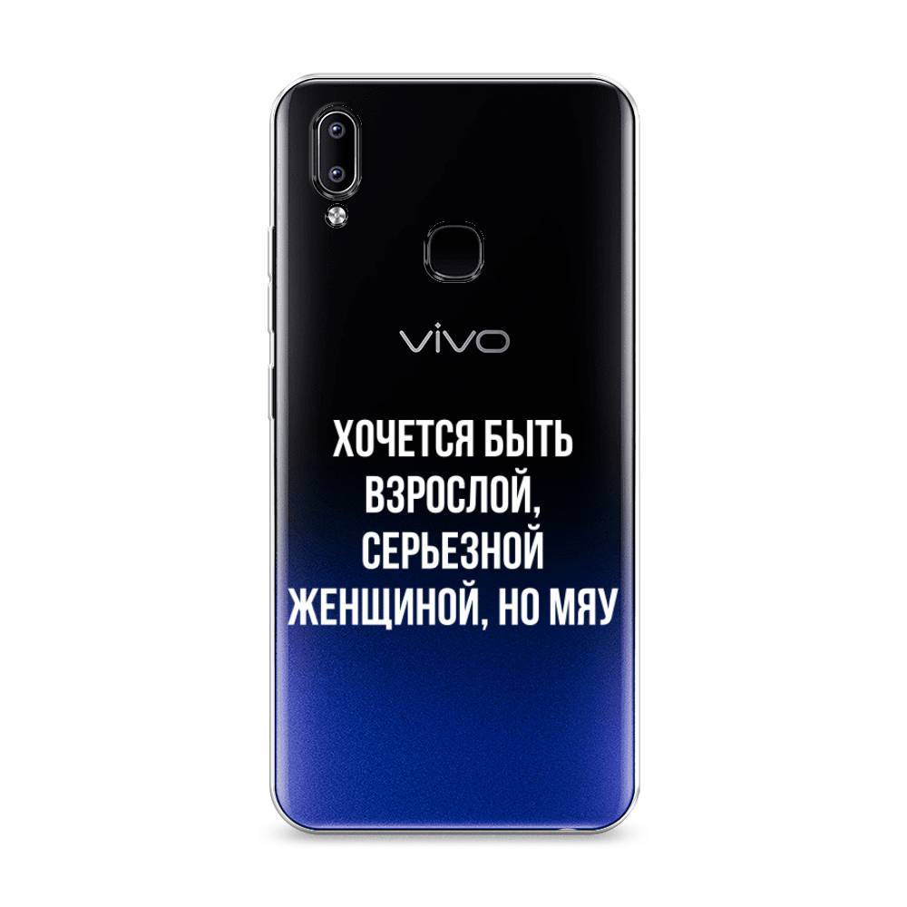 

Чехол Awog на Realme Q3 "Серьезная женщина", Разноцветный, 256450-6