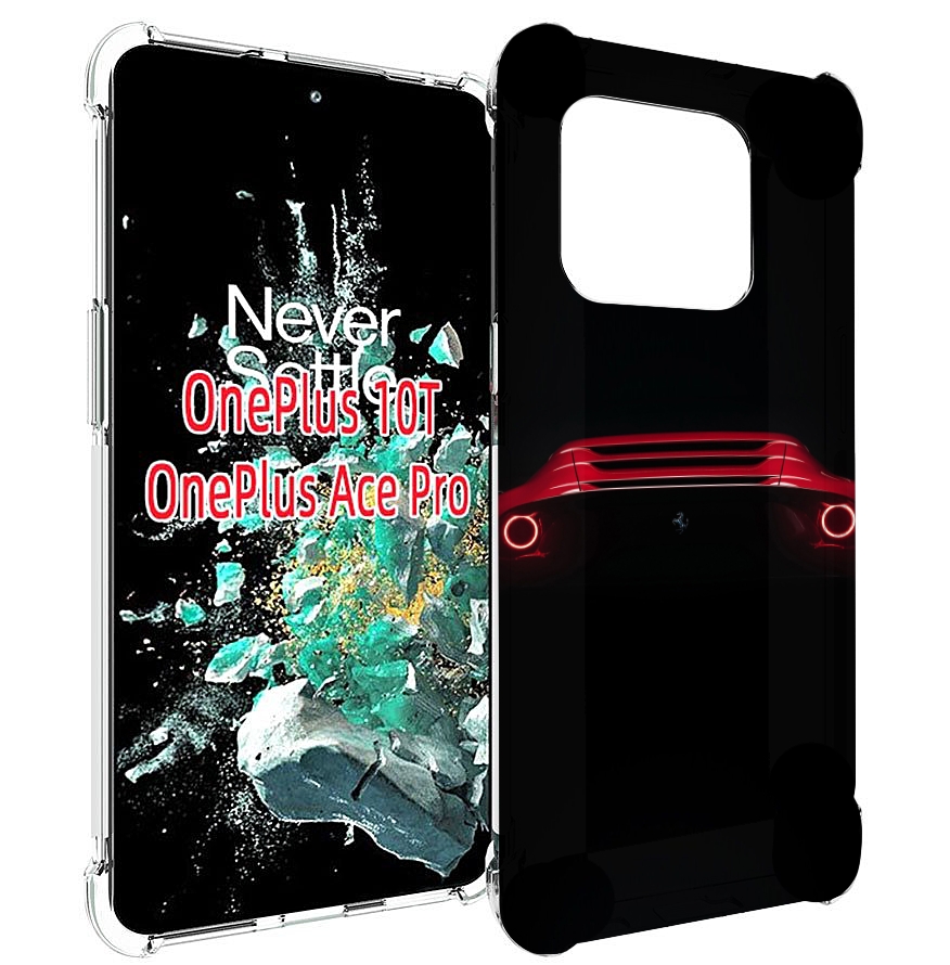 

Чехол MyPads ferrari 1 для OnePlus 10T, Прозрачный, Tocco