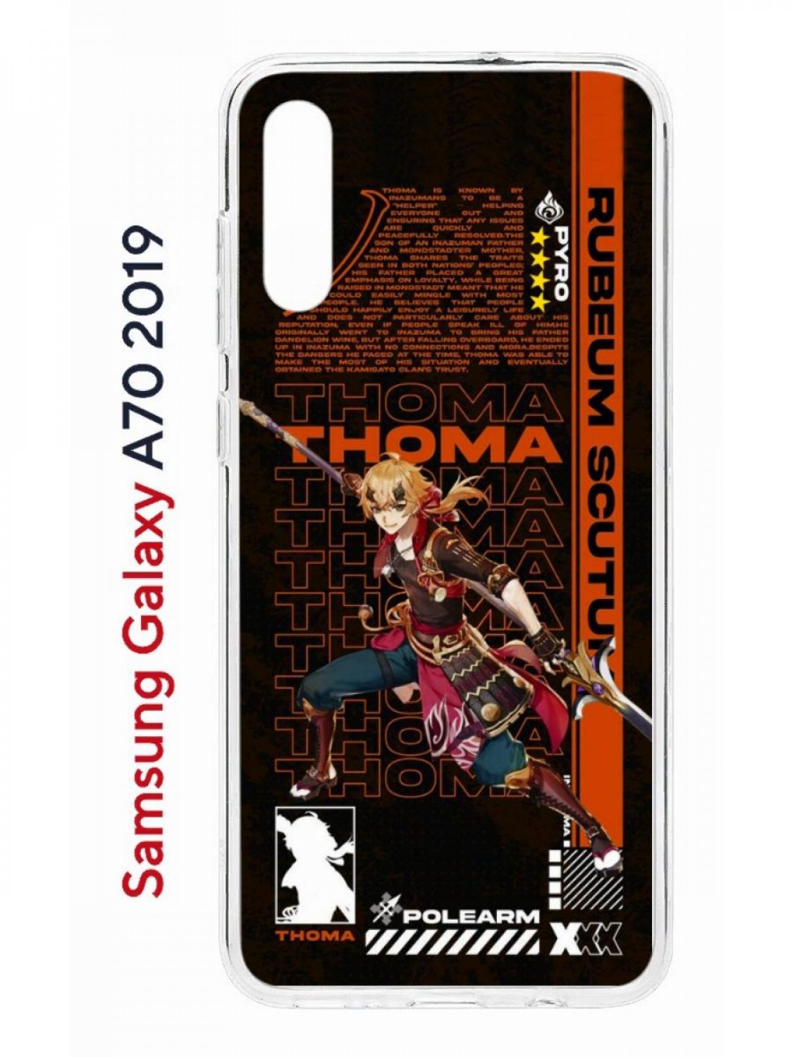 Чехол на Samsung Galaxy A70 Kruche Print Thoma Genshun,противоударный силиконовый бампер