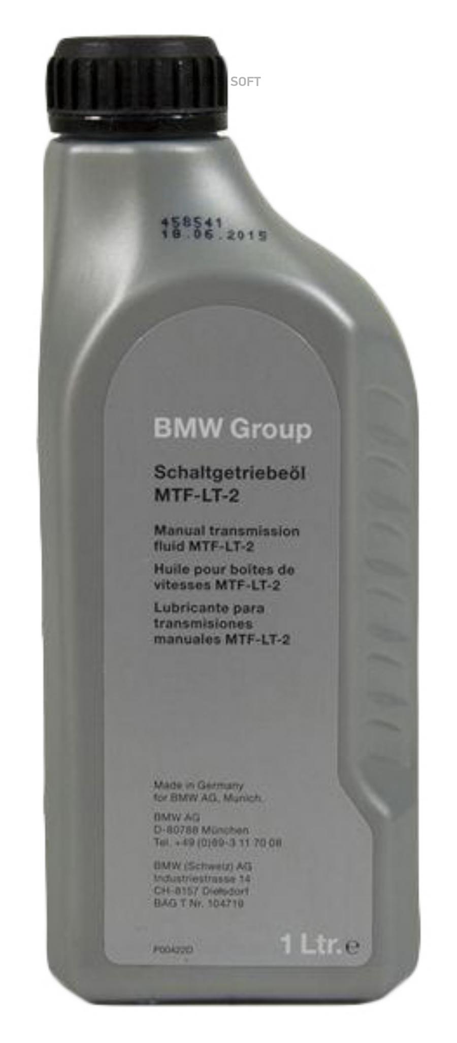 BMW 83222339219 Масло трансмиссионное BMW MTF-LT-2 1л 1шт