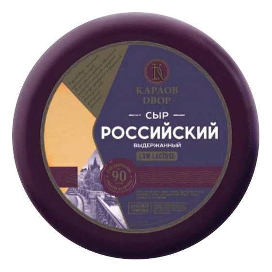 

Сыр полутвердый Карлов Двор Российский Выдержанный 45% БЗМЖ