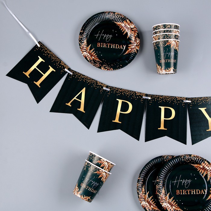 

Страна Карнавалия Набор бумажной посуды Happy Birthday, цвет зелёный, 6 тарелок, 6 стакано, Зеленый
