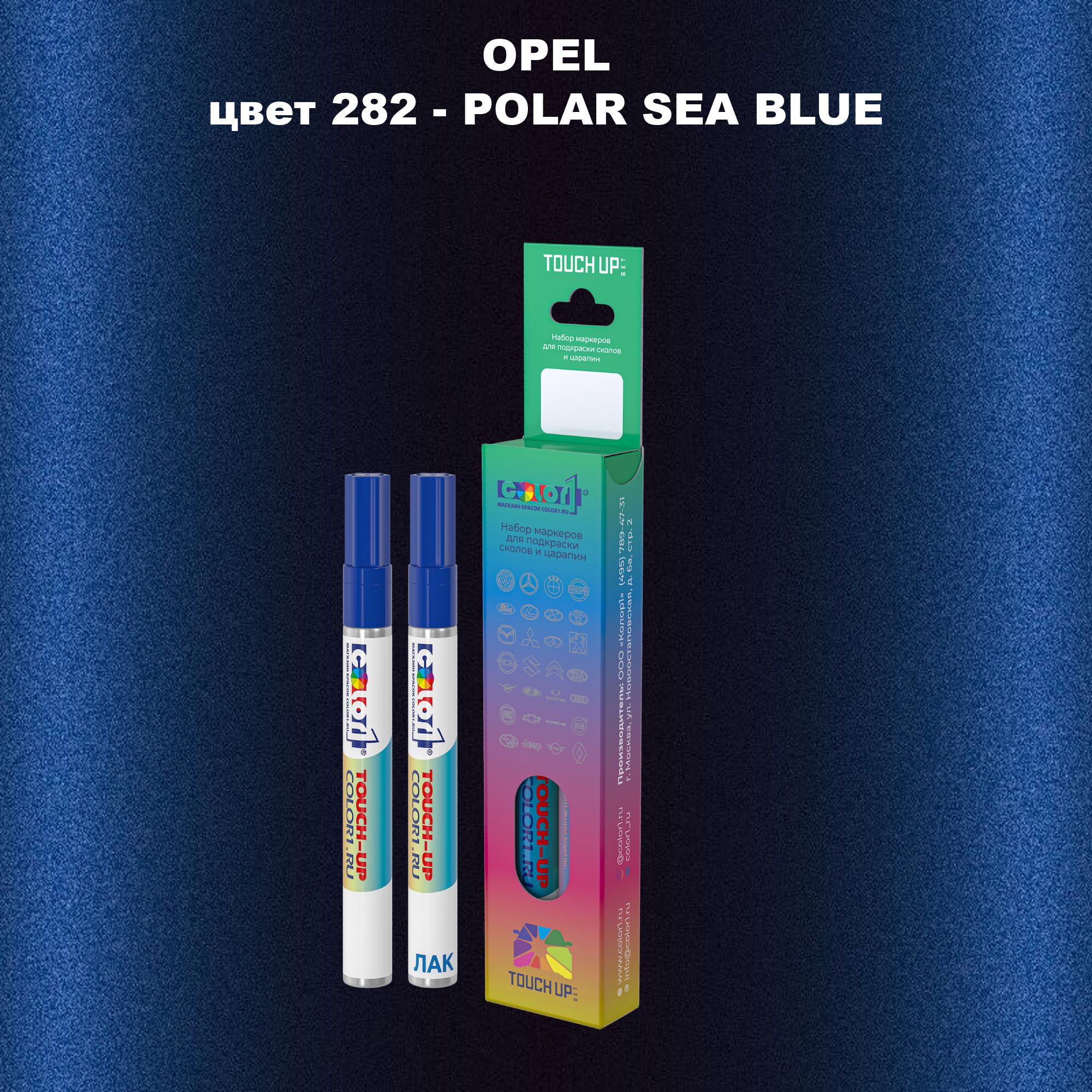 

Маркер с краской COLOR1 для OPEL, цвет 282 - POLAR SEA BLUE, Прозрачный