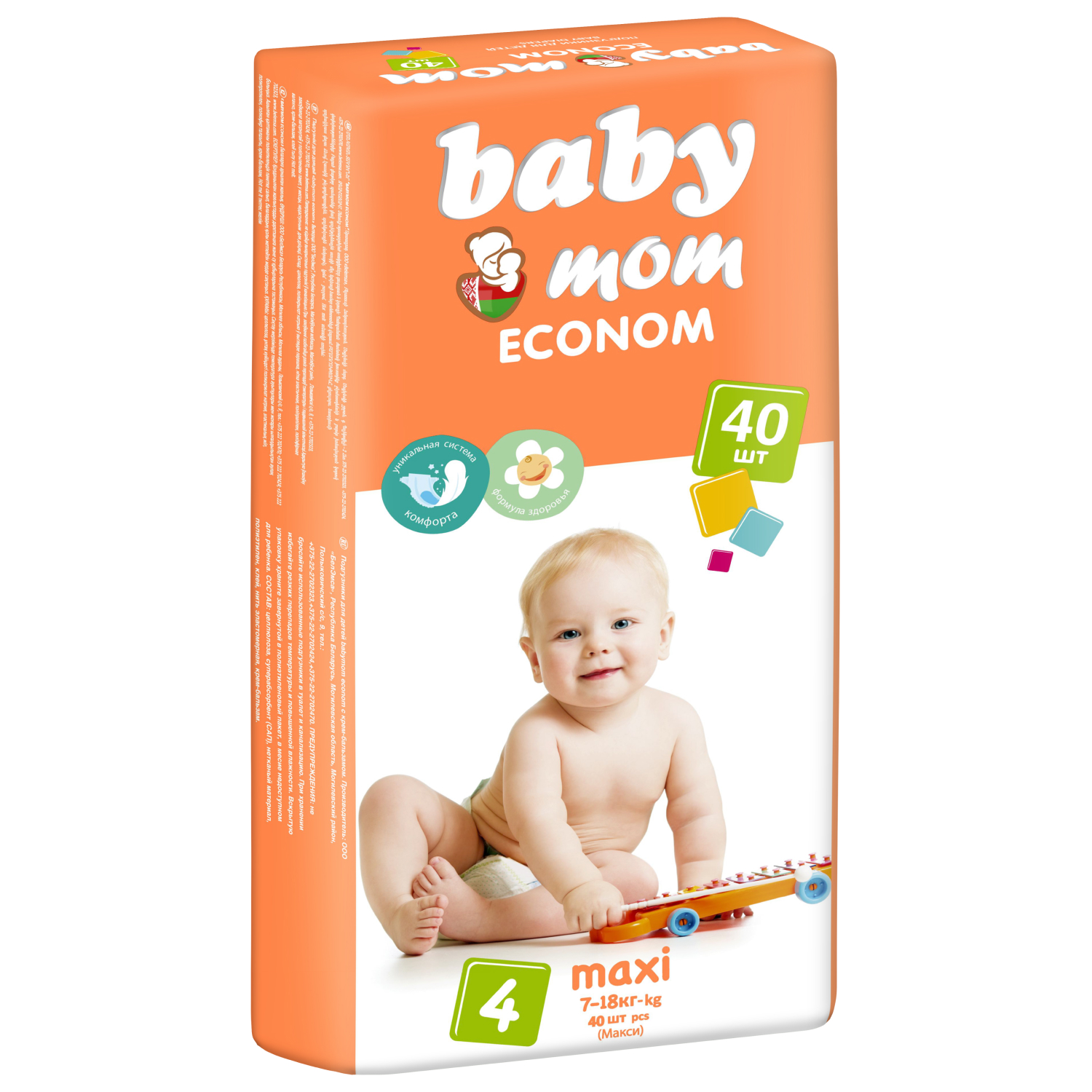 Подгузники baby mom ECONOM, размер 4 maxi, 7-18 кг, 40 шт.