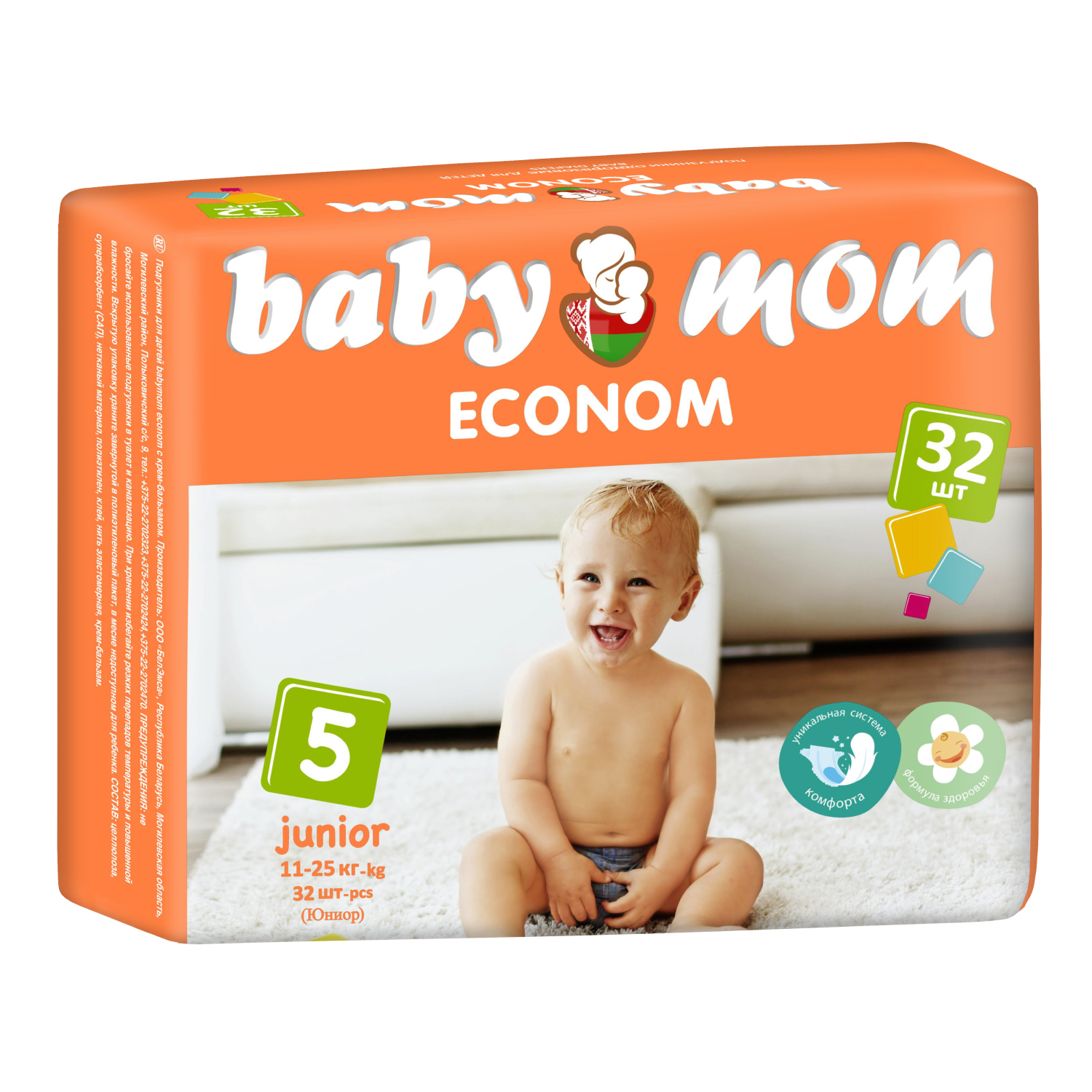 Подгузники baby mom ECONOM, размер 5 junior, 11-25 кг, 32 шт.