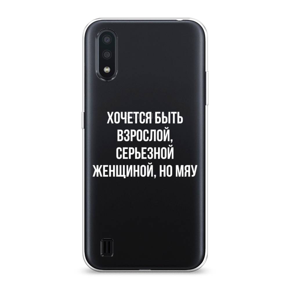 

Чехол Awog на Samsung Galaxy A01 "Серьезная женщина", Разноцветный, 29550-6