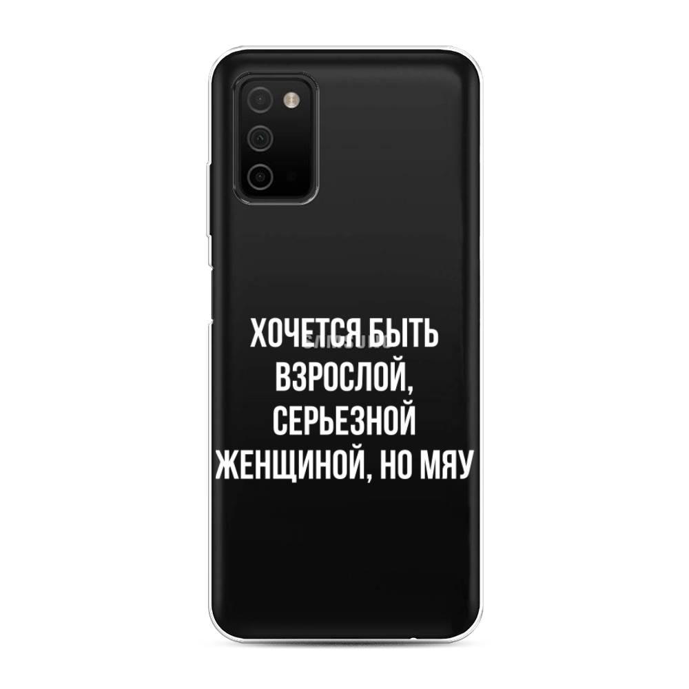 

Чехол Awog на Samsung Galaxy A03S / Самсунг A03S "Серьезная женщина", Разноцветный, 2103250-6