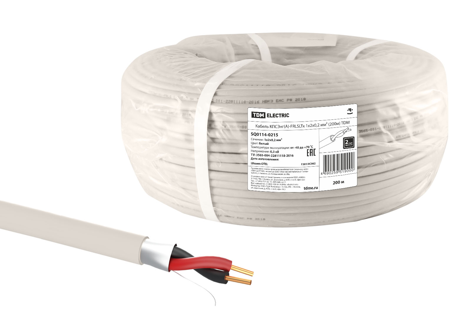 фото Кабель кпсэнг(а)-frlsltx 1х2х0,2 мм² (200м) tdm sq0114-0215 tdm electric