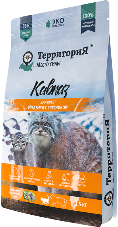 Сухой корм для котят ТерриториЯ Кавказ, индейка с брусникой, 1,5 кг