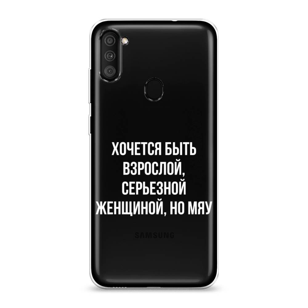 

Чехол Awog на Samsung Galaxy A11 / Самсунг A11 "Серьезная женщина", Разноцветный, 2100150-6