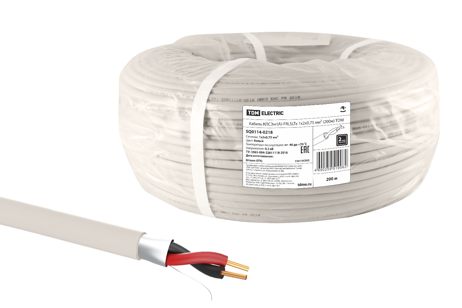 фото Кабель кпсэнг(а)-frlsltx 1х2х0,75 мм² (200м) tdm sq0114-0218 tdm electric