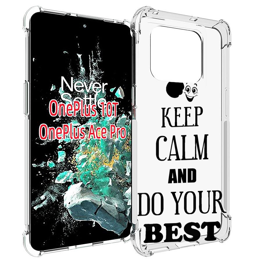 Чехол MyPads keep-calm-and для OnePlus 10T