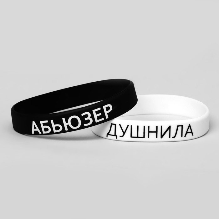 

Парные браслеты из силикона, р. NoBrand 9744876, 9744876