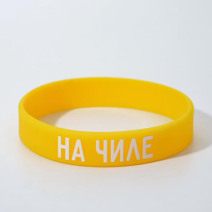 

Браслет из силикона р. 18 NoBrand 6254316, без вставки, 6254316
