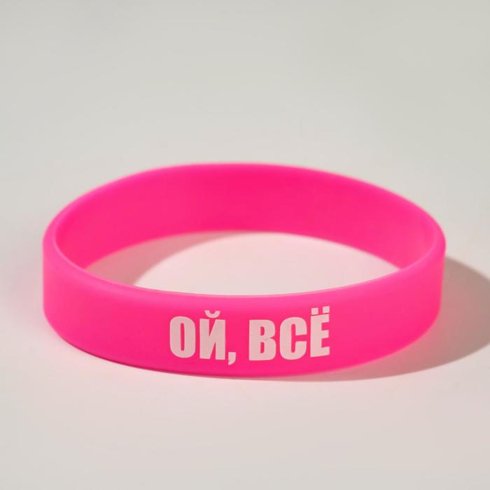 

Браслет из силикона р. 20 NoBrand 6141059, без вставки, 6141059
