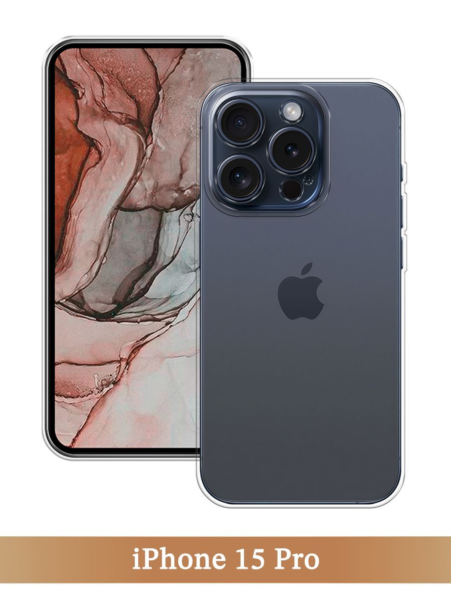 

Чехол на Apple iPhone 15 Pro прозрачный, 15750-1