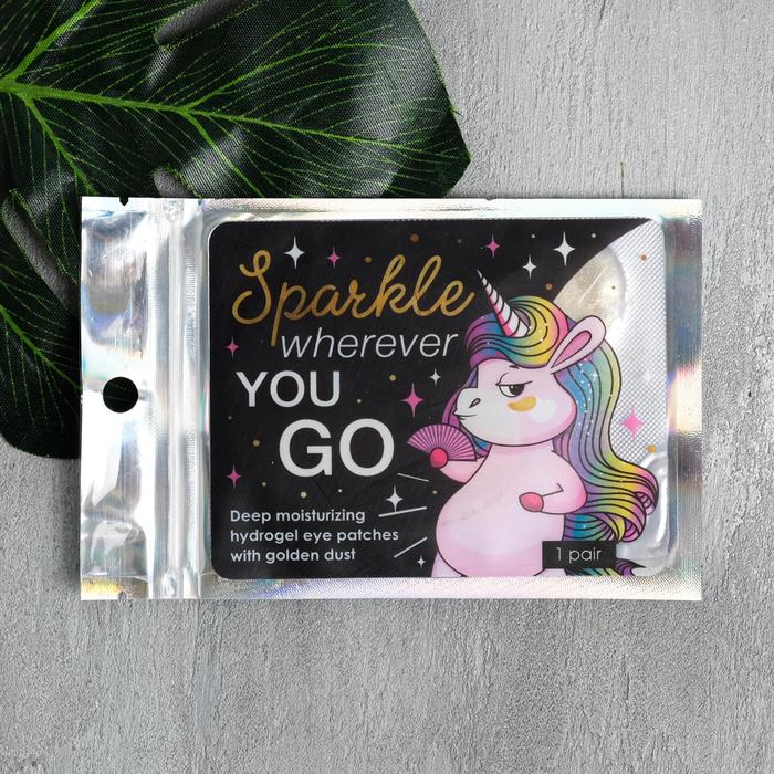 Гидрогелевые патчи для глаз Sparkle wherever you GO, с частицами золота, 1 пара гидрогелевые патчи для глаз asiakiss с экстрактом золота 60 шт