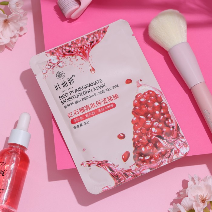 

Маска для лица Secret Beauty c экстрактом граната, увлажняющая, тканевая 2 шт