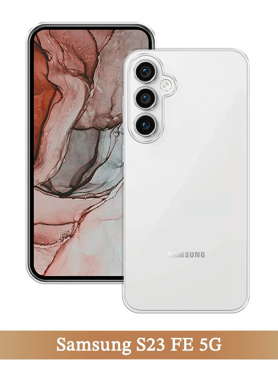 

Чехол на Samsung Galaxy S23 FE 5G прозрачный, 2108450-1