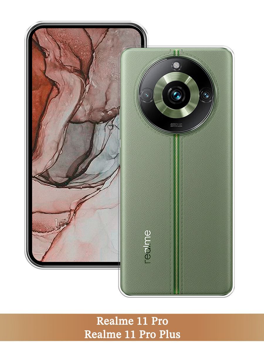 

Чехол на Realme 11 Pro прозрачный, 2514250-1